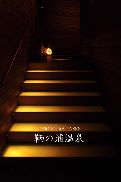 Tomonouraのコピー.jpg
